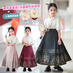 馬面裙中大童套裝2024新款兒童國風高級漢服女童中式日常古裝