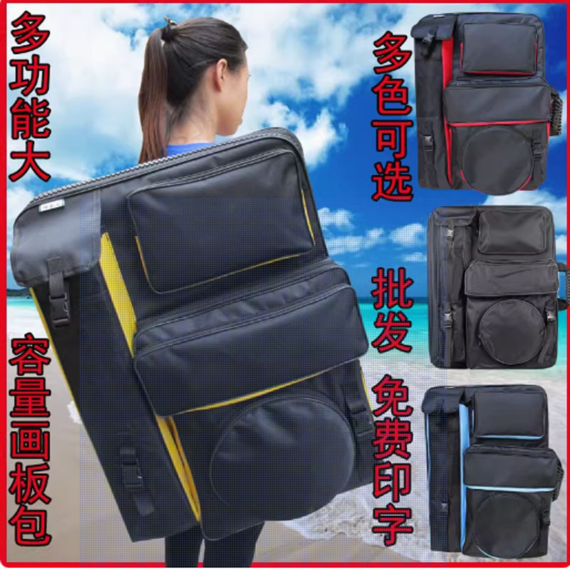 Drawing Bag for Art Students, 4K Thickeneded Drawing Bag, Multi-Functional Waterproof Storage Bag, Art Exam Sketching Drawing Board Bag