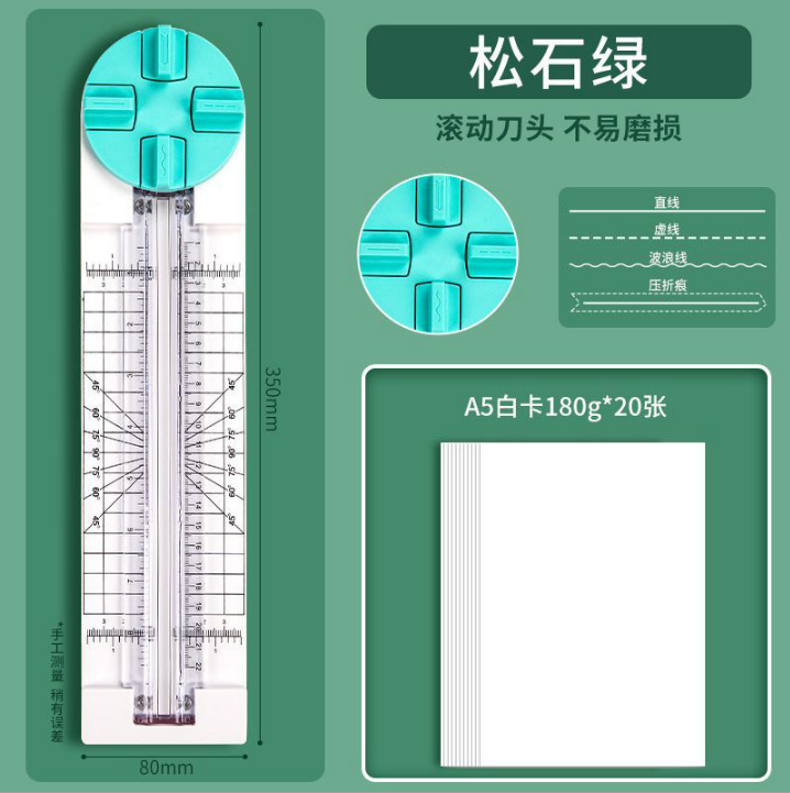 Cortador de papel, guillotina, cuchillo multiusos cuatro en uno, máquina para cortar papel, cortador de papel curvo multifuncional de plástico para oficina