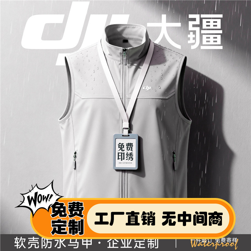 Waterproof soft-shell stand-up collar vest workwear custom logo printed for car 4S shop group employee vest custom-made workwear