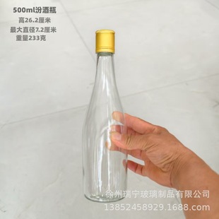 500ml���w�վ�ƿһ���b�׾ƿ�ƿ�Ӻ����ھ�ƿ����������]