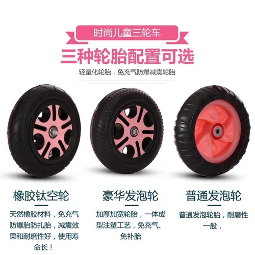 Manufacturer's children's tricycle pedal bicycle 2-6 years old large handcart bicycle child car stroller slide car 