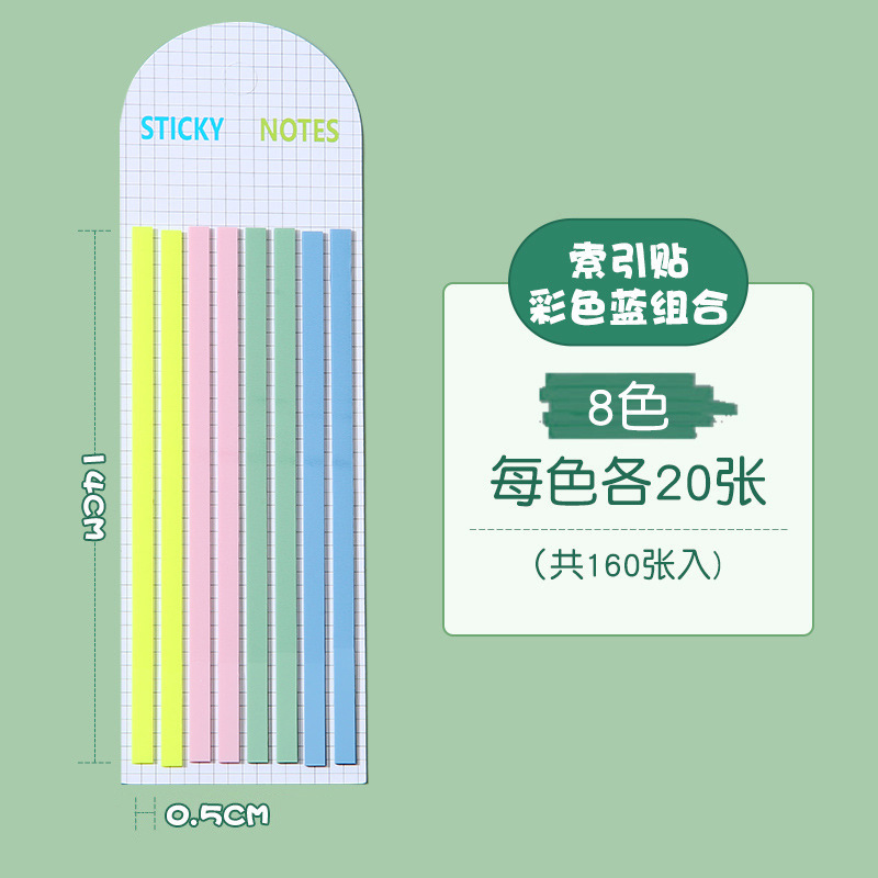 PET tira muy delgada clasificación marca índice pegatinas estudiante color translúcido N veces pegatinas clave marca pegatinas