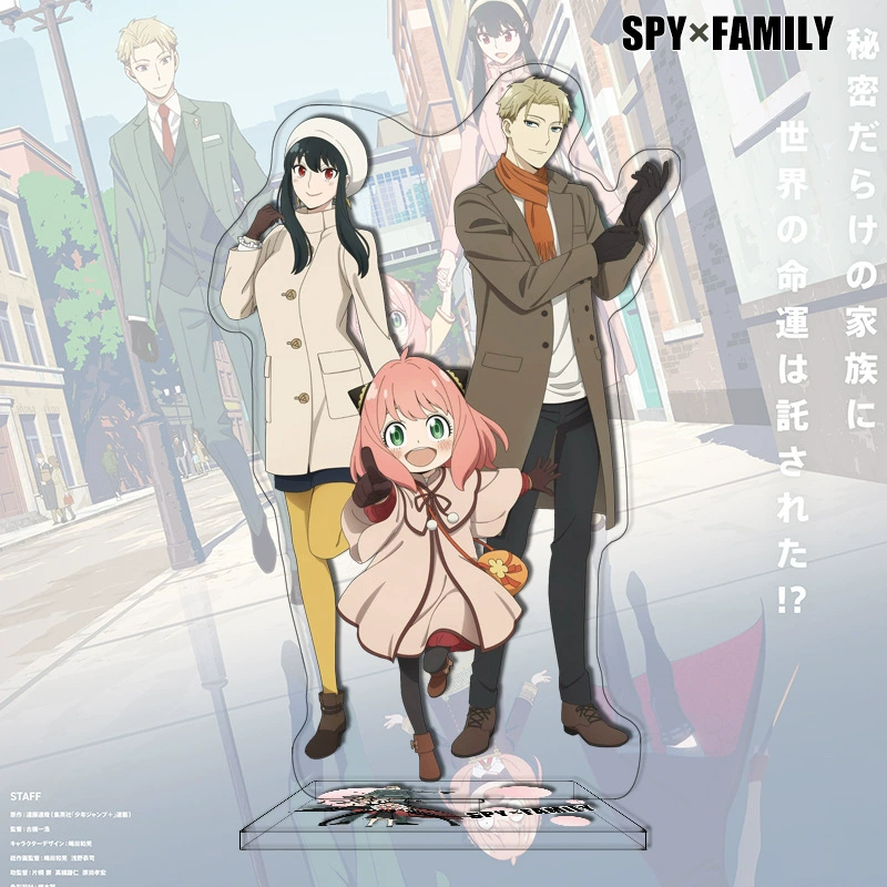 [81-120 шпион имеет большую лицензию дома] Аниме SPY FAMILY кроссбордер периферийная акриловая декоративная штуковина