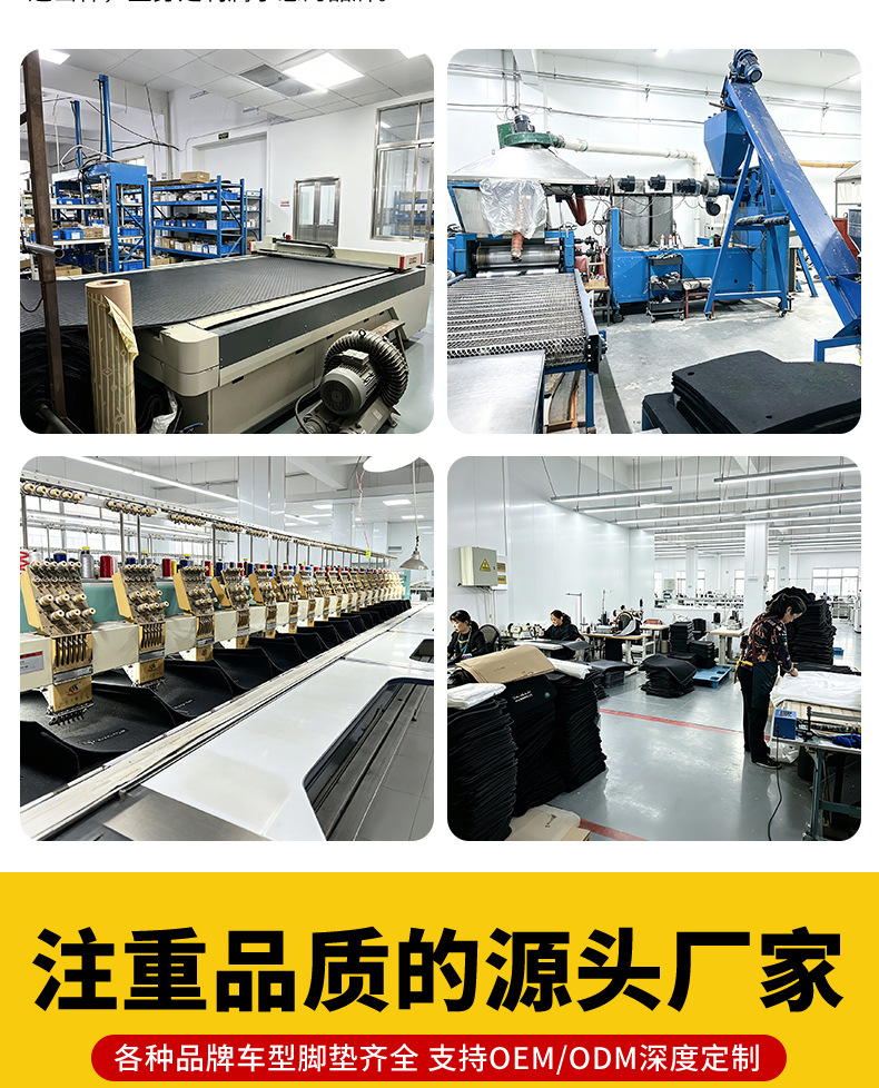 Car Floor Mat Factory Jietu T2 Dirt-Resistant Car Mats Autumn and Winter Non-Slip Dirt-Resistant with Printed Logo for Specific Car Models