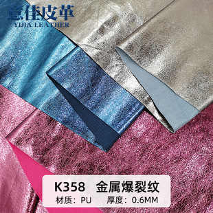 ����ܛ���Ѽy�������氙�y �ز�PUƤ�� ��춷��bñ���·��������