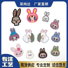 かわいい小さな白いウサギの漫画 DIY 刺繍シール布パッチダウンジャケット穴アイロンパッチパッチベルクロ