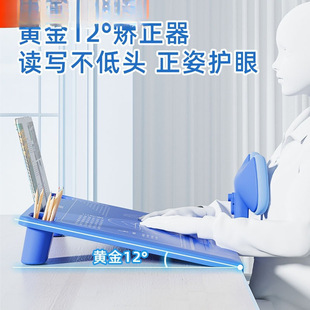 Sitting Posture Writing Corrector Children's Vision Protector Primary School Students' Myopia Prevention Bracket Homework Desk Learning Posture
