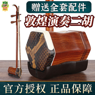 �ػͶ��������S��ֱ�N���W�ߌ��I�����Ƽtľ�����߶˶�������Ʒ��