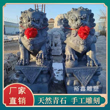 青石雕石狮子汉白玉大门口装饰摆件一对迎门狮子景观石雕石材镇宅