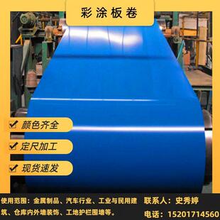 ��䓺��{�ʰ�0.8*1000*C ���{ɫ 1��3-4�� Ҏ���Rȫ �ɫ�Rȫ