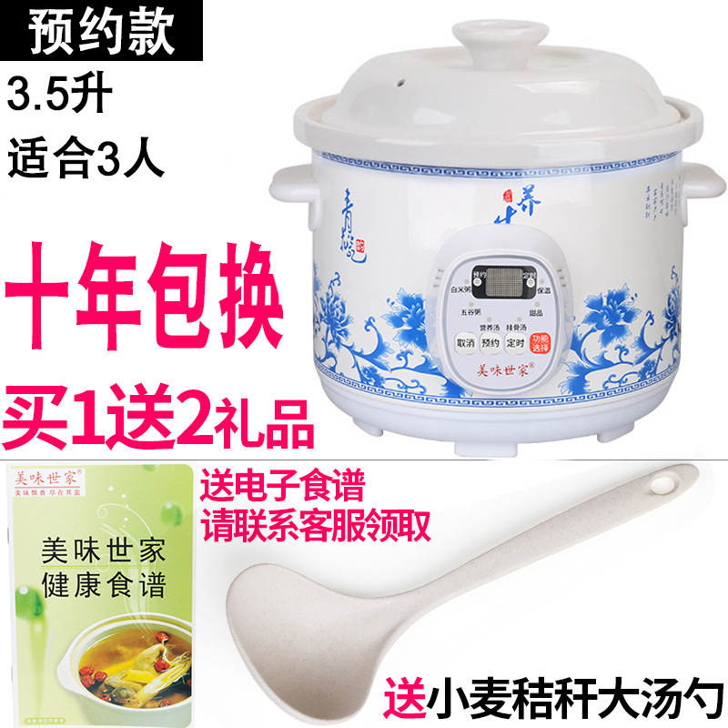 紫砂锅煲汤插电陶瓷家用电砂锅电炖煲全自动智能电炖锅小炖锅迷你|undefined