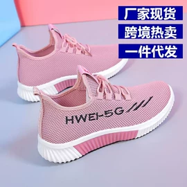 男式运动单鞋;女式运动单鞋;女式休闲单鞋