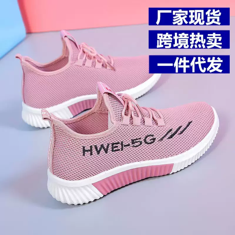 春夏新款韩版休闲鞋透气老北京布鞋外贸运动鞋女时尚单鞋跨境代发