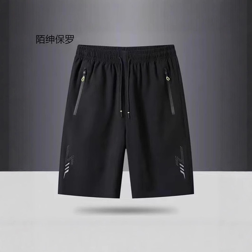 Men's Summer Home Short Trousers, Thin, Versatile Sports Five-Finger Pants, Loose Casual Medium Pants, Comfortable for Outdoor Wear, Trendy