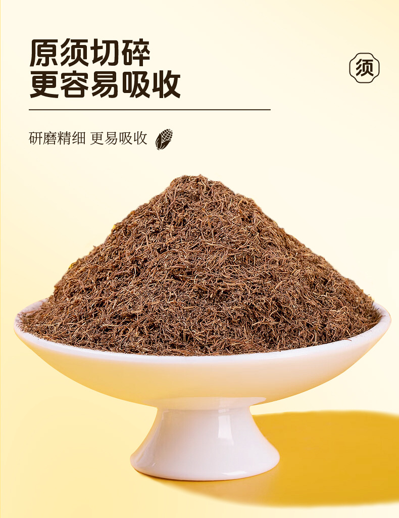 Corn Silk Tea Triangle Bags Individually Wrapped Herbal Wellness Tea 64g 8 Bags in use