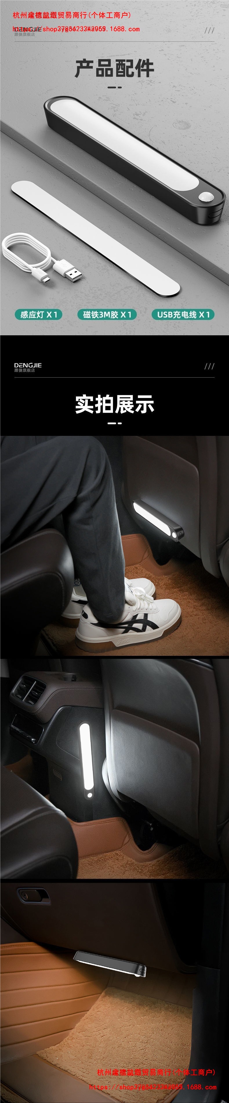 Car trunk light, automatic sensor light, ceiling light, tail box light, car reading light, interior sensor light