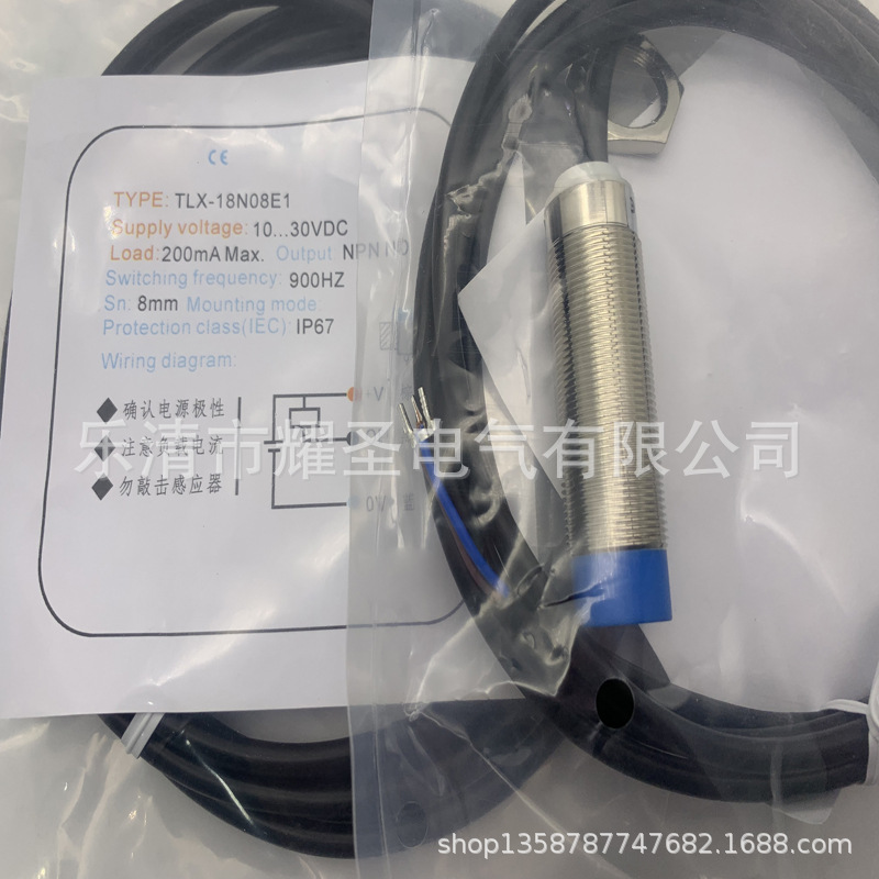 全新现货接近开关TLX-18N08E1质保一年
