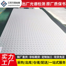 定制不锈钢压花板304 316L 310s扁豆花纹板3mm厚耐磨防滑板现货