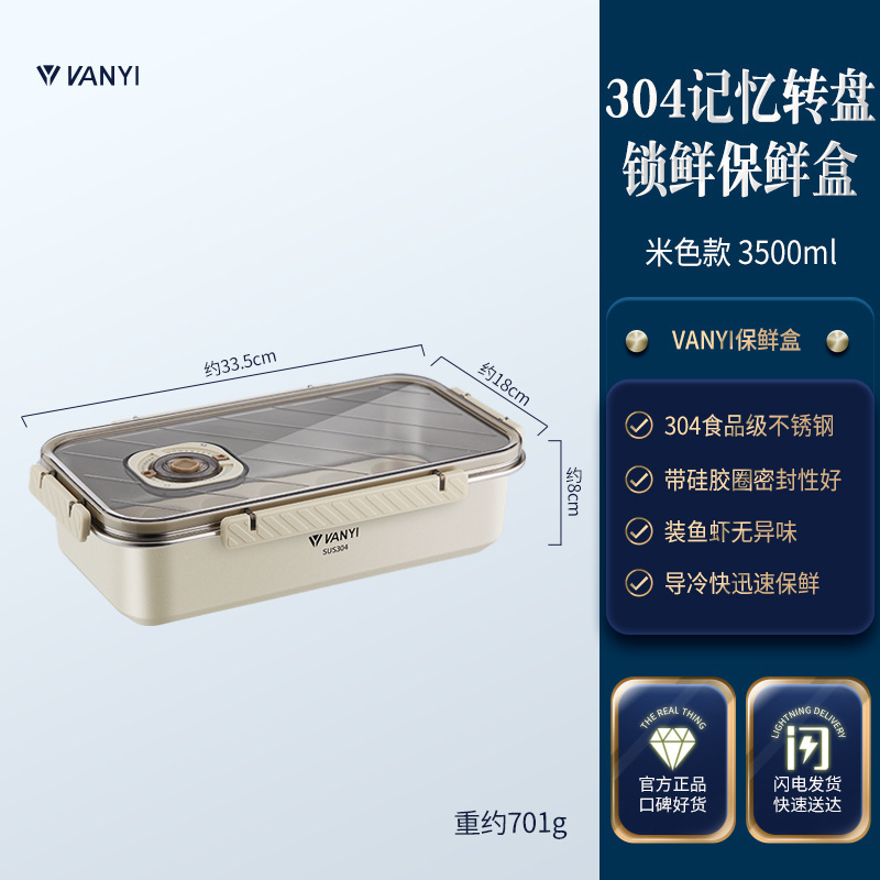 ステンレス製タッパーシール日付食品級弁当箱冷蔵庫冷凍家庭用餃子箱饅頭収納ケース|undefined