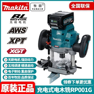 Оригинальный Makita Bakelite Melling RP001G Промышленный класс 40 В.