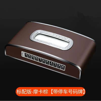 Car tissue box/set box goddess car-mounted car - standard-mocha-brown
