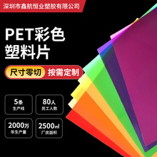 ͸PETƬ ɫpvczƬ ɫɫPPĥɰ͸Ƭӡˢӹ