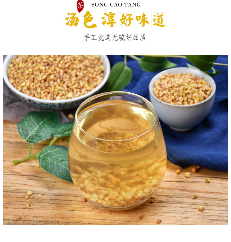 Tartary Buckwheat Tea Ku Qiao Cha 250g Canister Roasted Yellow Buckwheat Herbal Tea for Daily Brewing quality and texture