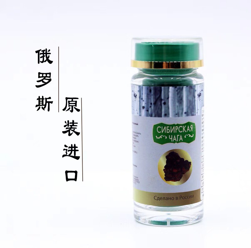 俄罗斯进口贝加尔湖桦树茸白桦茸提取低温萃取黑金精粉速溶30克|undefined