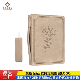 收纳袋收纳包;书套;化妆包