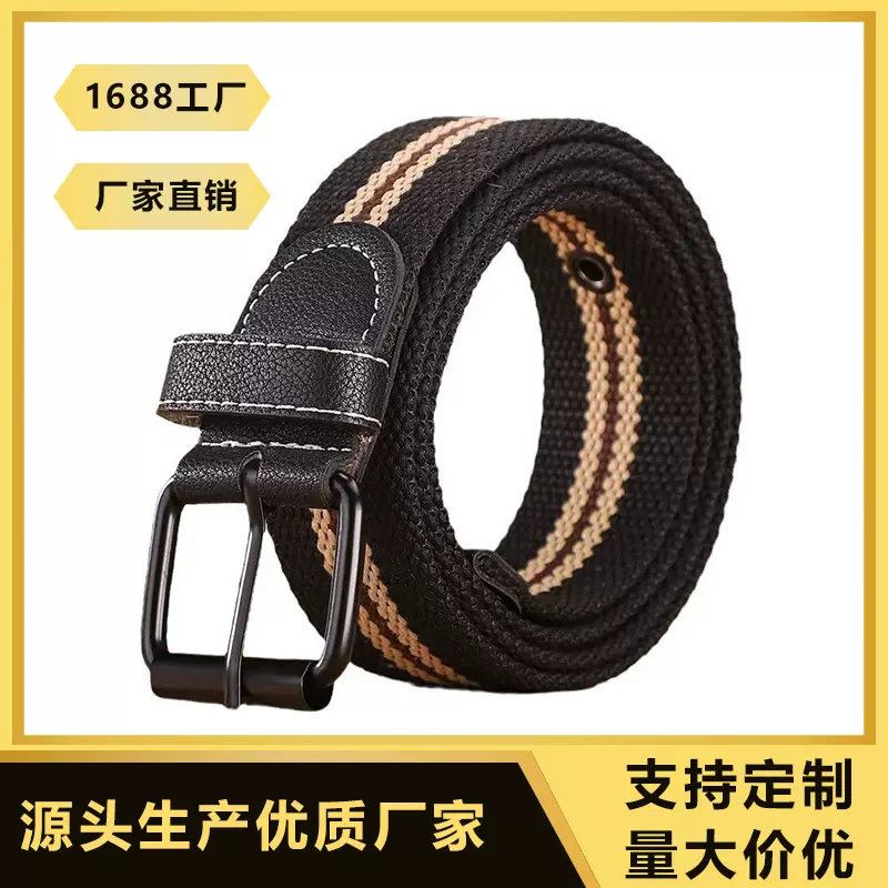 24孔棉针扣男士针扣皮带百搭牛仔裤军训腰带