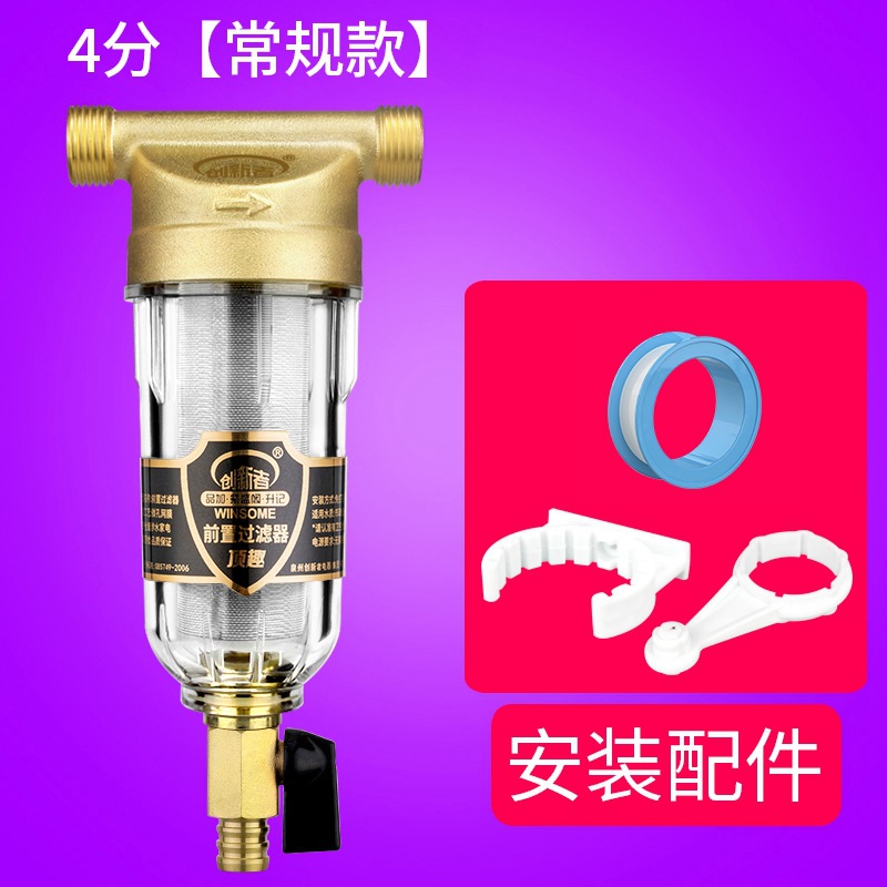 Prefiltro, purificador de agua central para toda la casa, filtro de tubería de agua del grifo para el hogar, retrolavado de gran flujo