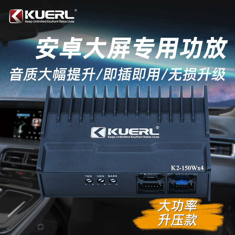 Оптовая продажа от производителя, автомобильная аудиосистема, модифицированная неразрушающая модель повышения мощности Android с большим экраном, специальный усилитель DSP