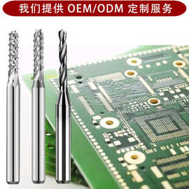 PCB密齿铣刀 硬质钨钢密齿复合铣刀玉米铣刀源头工厂 钨钢铣刀
