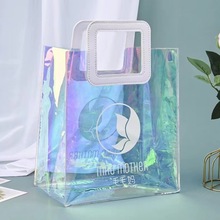 镭射手提袋塑料袋方形透明礼品袋PVC手提袋高级感展会礼物袋子