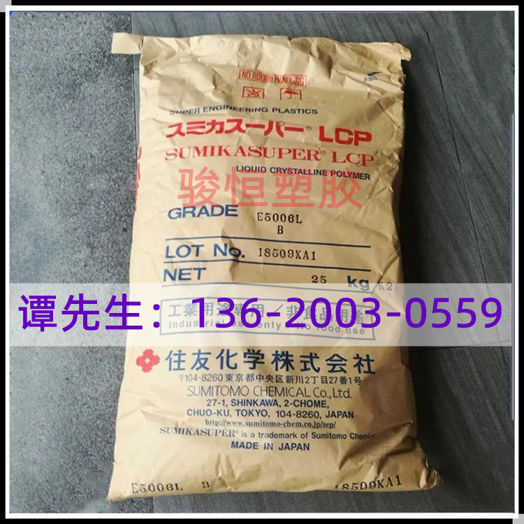 Lcp Japan Sumitomo E4008L E4006L Glass Fiber Reinforced Grade Low Shrinkage Low Anisotropy Low Warping