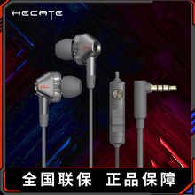 漫步者HECATE GM360pro 圈铁耳机Hi-Res 入耳式三单元动铁耳机