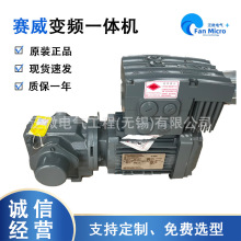 原装现货德国赛威SEW减速机变频一体机SA37/T DRN71M4/MM03减速机