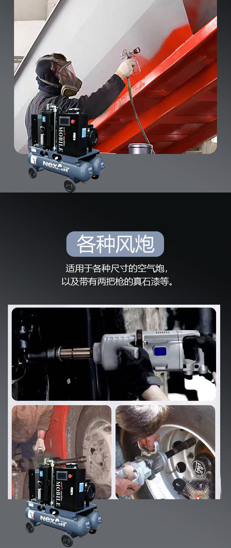 Integrated Air Compressor, Permanent Magnet Variable Frequency Screw-Type Air Compressor, Industrial Mobile Screw Compressor, Direct Supply from Manufacturer