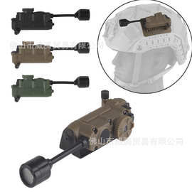 战术响尾蛇头盔灯多用途敌我识别灯狩猎钓鱼辅助LED手电筒尼龙