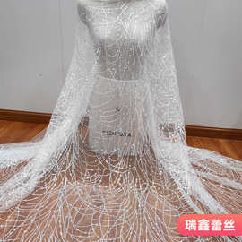 经典白色钉珠亮片链条款蕾丝网纱婚纱女头纱礼服DIY花边服装辅料