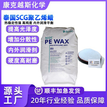 ̩��SCG����ϩϞLP0020P ɫĸ����PVC��Ʒ���❙�������� PEϞ��