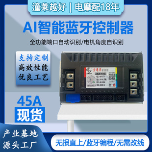 늄�܇ͨ�ÿ�����ֱ���{��45A55A������������һ�R��6072v������