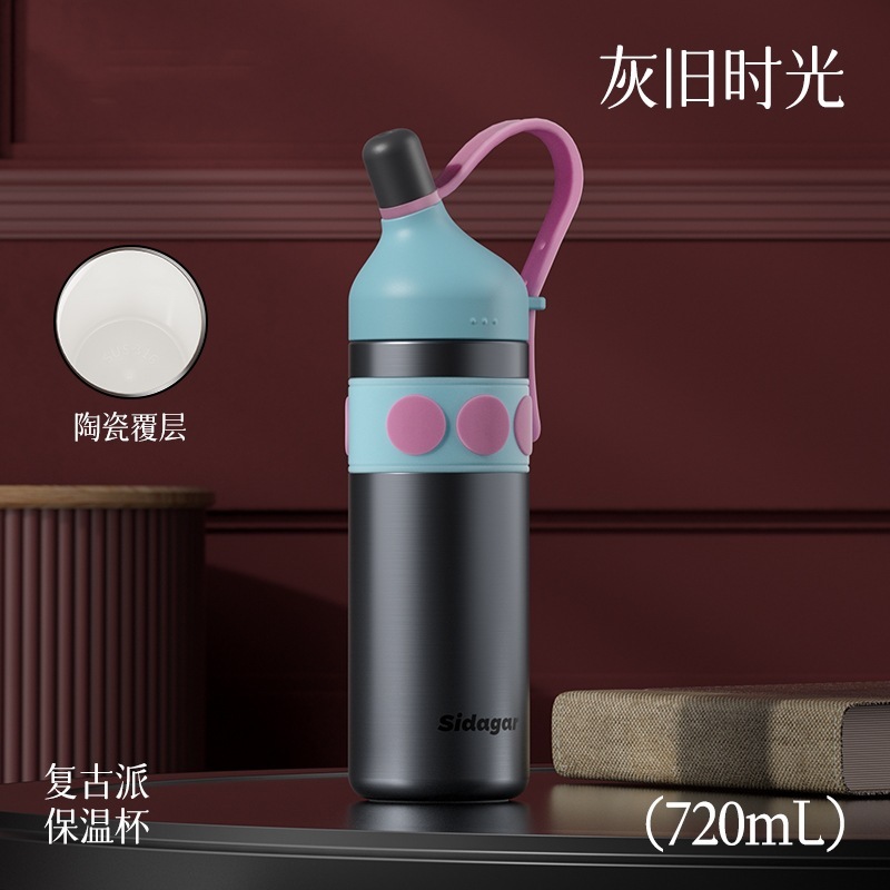 世大家复古吸管保温杯女高颜值2025新款户外运动水杯高档商务礼品|undefined