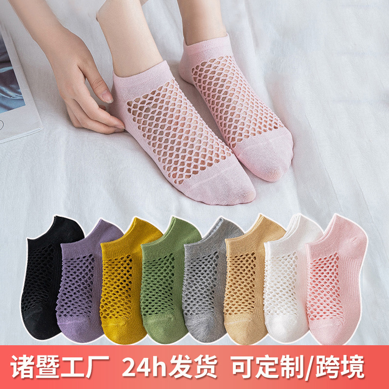 Calcetines cortos de mujer, novedad de primavera y verano, 168 agujas, transpirables y absorbentes del sudor, invisibles, calcetines con agujeros, calcetines cortos de malla estilo japonés, Zhuji.