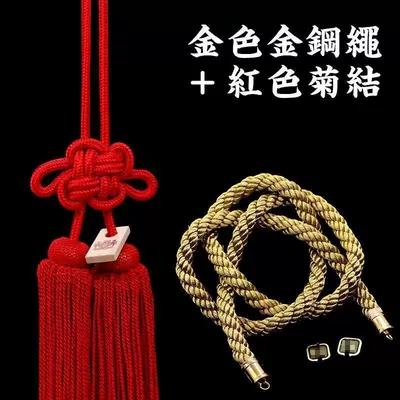 Car hanging | Ornaments Personalized Car Ornaments - red-chrysanthemum-knot-gold-steel-rope
