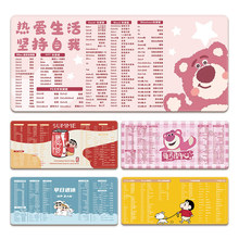 草莓熊大号鼠标垫办公快捷键大全护腕键盘垫办公女电脑垫滑鼠标垫