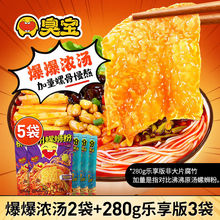 ����·�۴�Ƭ���񱬱��✫�ݪ{�۷����׷�330g*2��������g*3�S