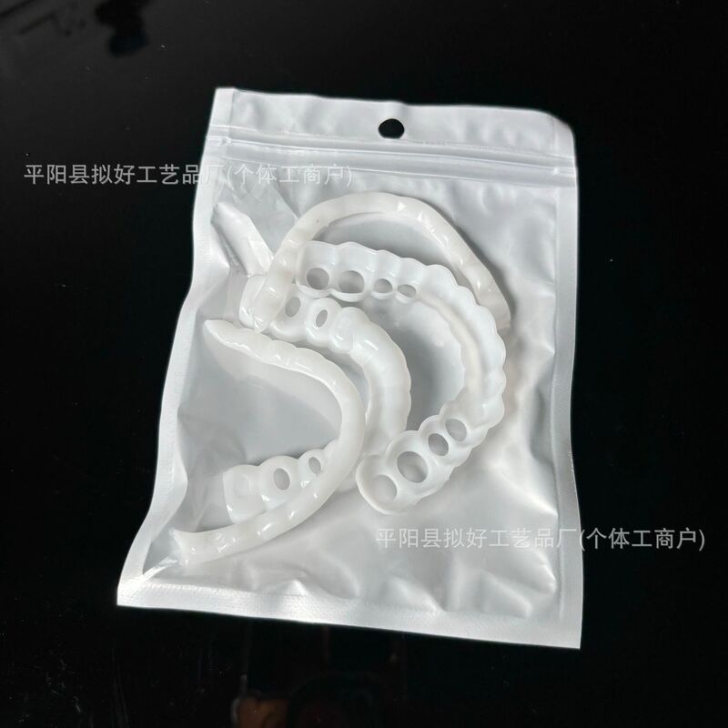 snaponsmile上牙下牙装饰仿真牙套 美白套二代硅胶仿真牙齿假牙套|undefined
