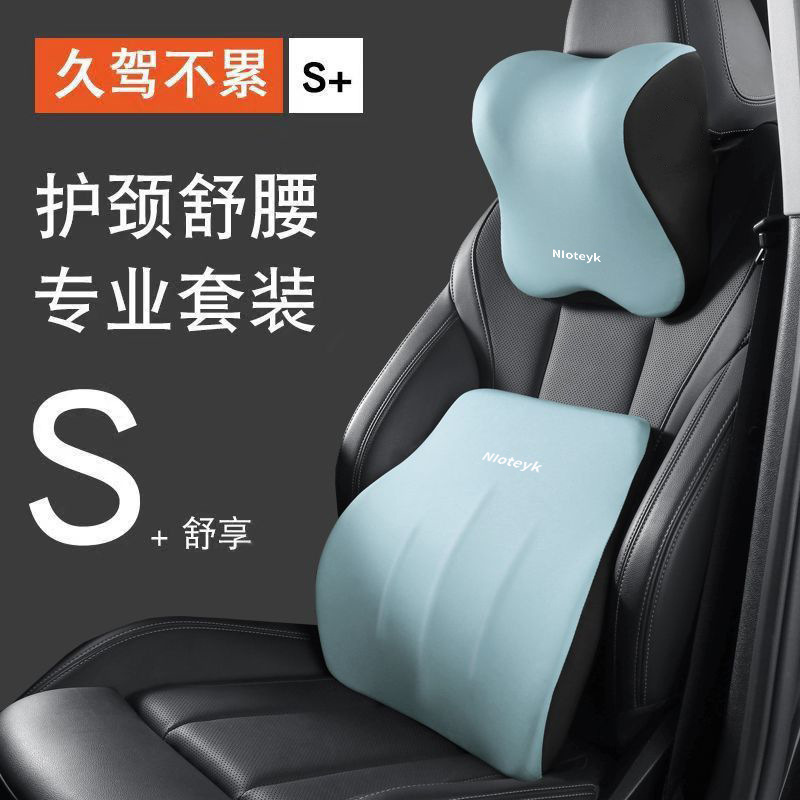 車用ウエストクッション運転シート背もたれ車載クッション運転腰サポート腰背もたれ|undefined